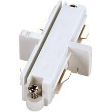 SLV Längsverbinder für Hochvolt 1Phasen-Aufbauschiene, elektrisch, weiß (143091)